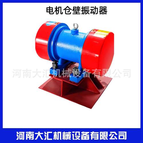 厂家销售ZFB-5型号0.25千瓦仓壁振动器体料仓LZF-6电机防堵震动