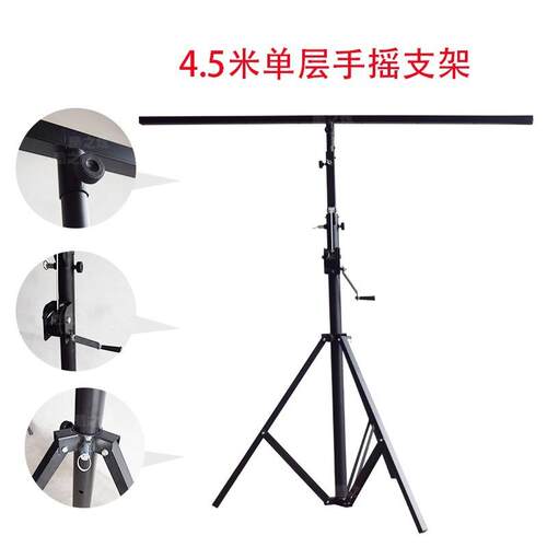 重型手摇升降灯架 加厚帕灯支架 光束灯架 桁架舞台 6米手摇架可