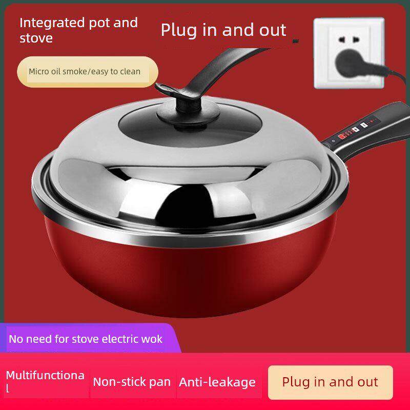 正品苏珀多功能电热炒锅家用电炒菜锅大容量不锈钢带蒸笼电蒸锅