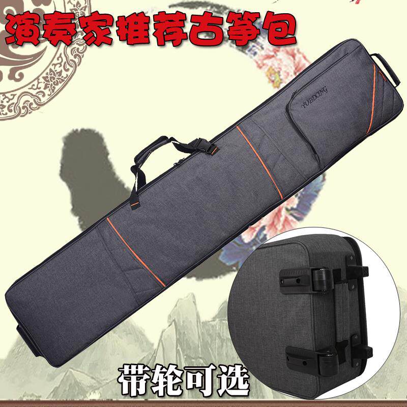 加厚滑轮130/135/163/165型用古筝收纳袋外出包琴套包古筝行李箱