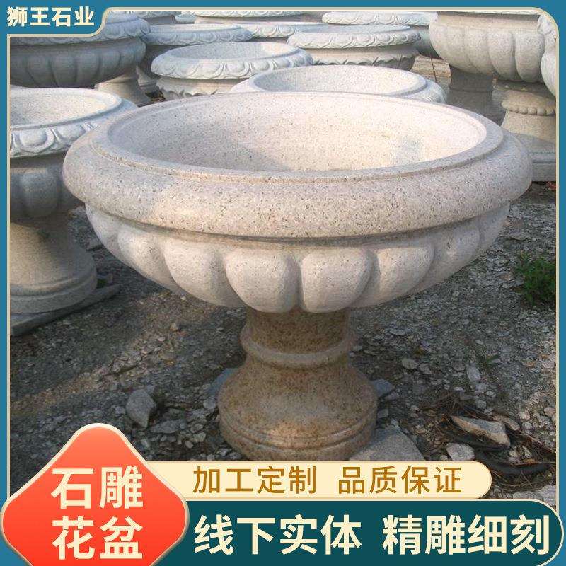 汉白玉欧式石雕花盆庭院别墅用石缸户外花园景观雕塑花钵装饰摆件