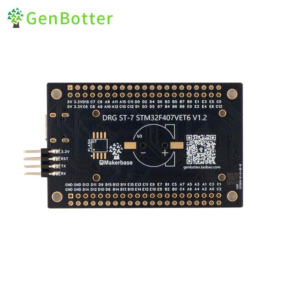 高博士Stm32F407Vet6小系统板核心板Stm32开发板