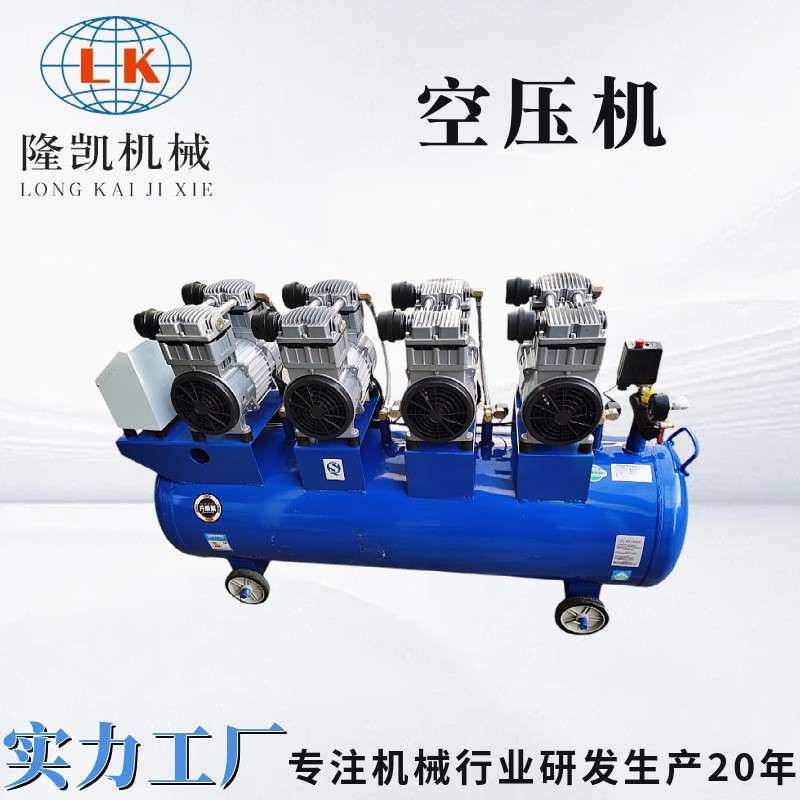 超静音无油空压机小型空气压缩机工业型配合充棉机使用实力工厂