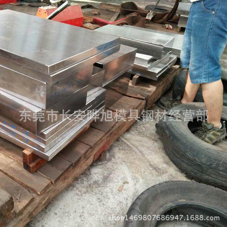 现货H13热作模具钢板 H13电渣模具钢板 H13精板光板加工