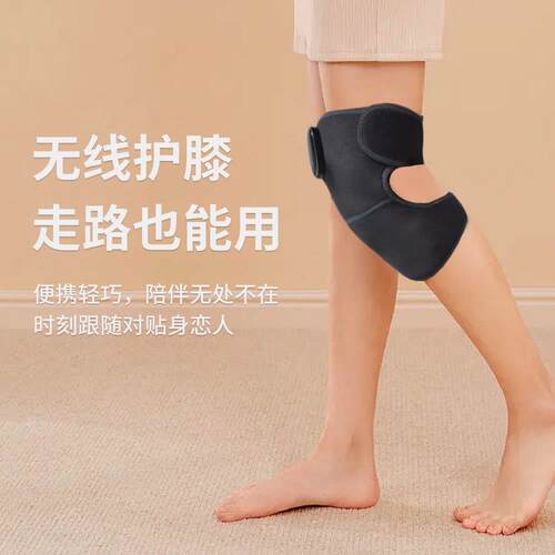 冬季恒温加热按摩多功能护膝护肩膝盖无线发热艾草老寒腿保健护具