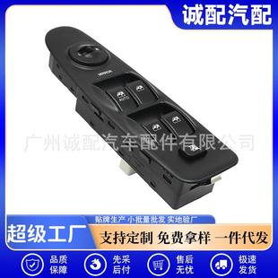现代伊兰特汽车玻璃升降开关车窗调节开关 06款 93570 2D000适用02