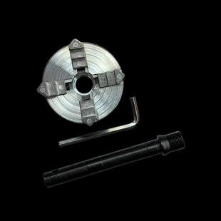 组合微型车床主轴连接杆迷你小卡盘四爪单动夹头家用木工卡具50mm