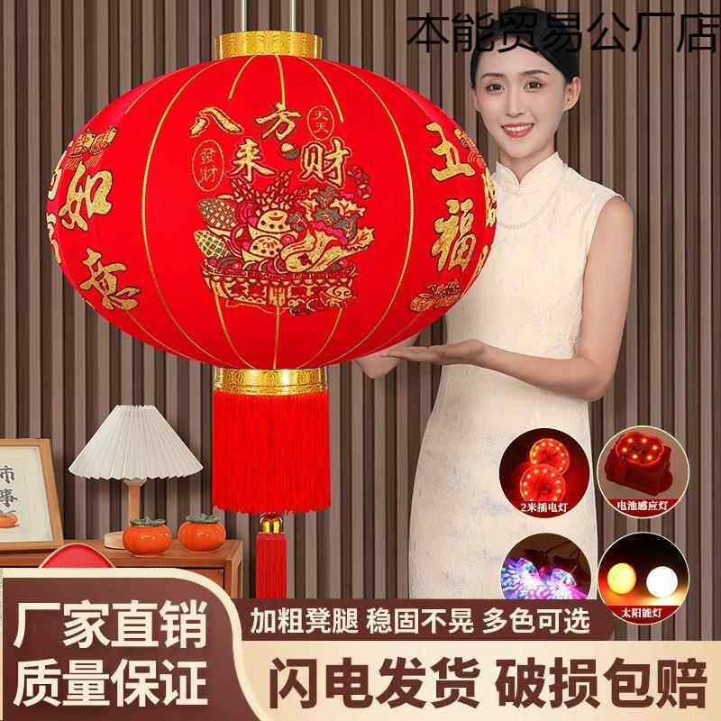 2025新款七彩灯笼春节植绒长杆灯笼新年大门口太阳能灯笼阳台灯笼