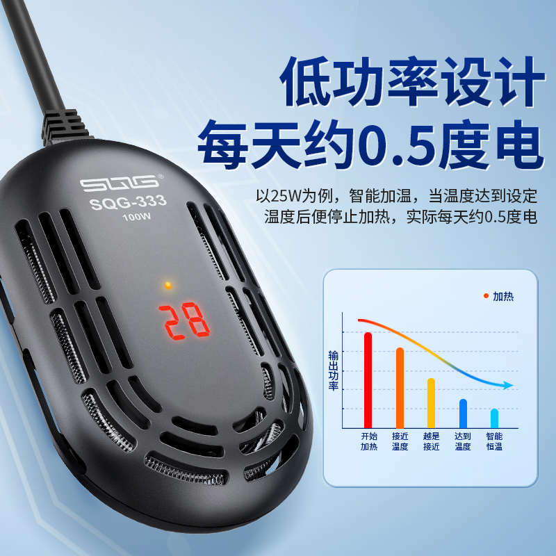 乌龟加热棒低水位自动恒温龟缸迷你养龟专用加温棒鱼缸加热器小型