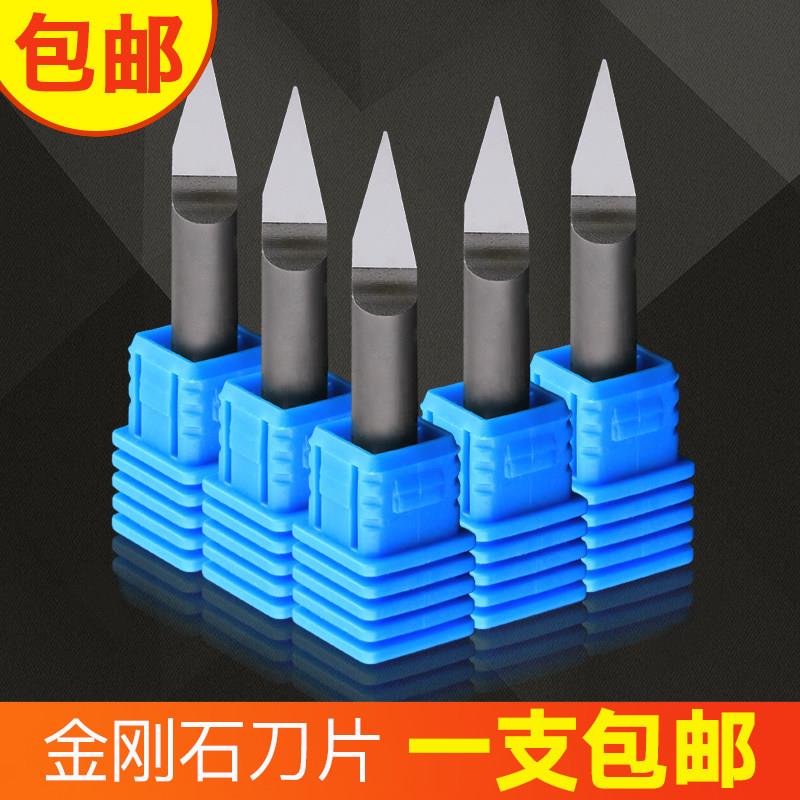 PCD金刚石雕刻刀石材浮雕尖刀花岗岩墓碑刻字铣数控雕刻机刀具