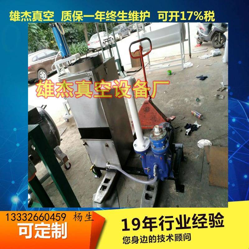 定做水环式真空泵7.5KW循环水箱止回阀雕刻机造粒机吸附的真空组