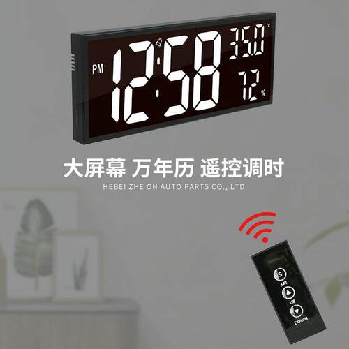 充电智能电子闹钟学生用多功能遥控卧室床头闹铃桌面夜光数字时钟