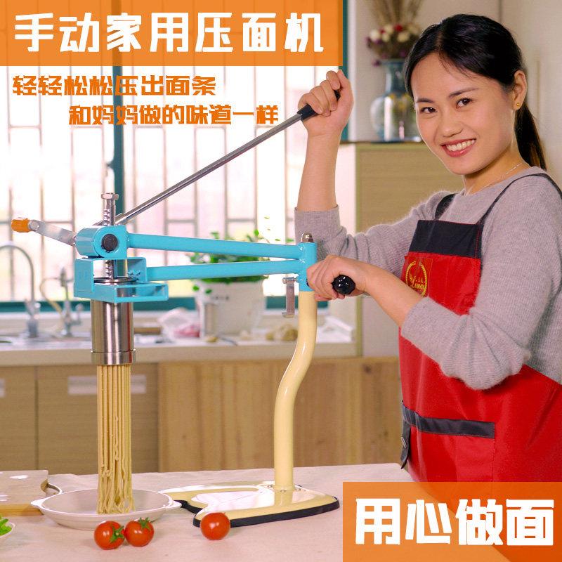 不锈钢家用制面机小型手动家用多功能面条机器手摇拉面挤面饸饹机