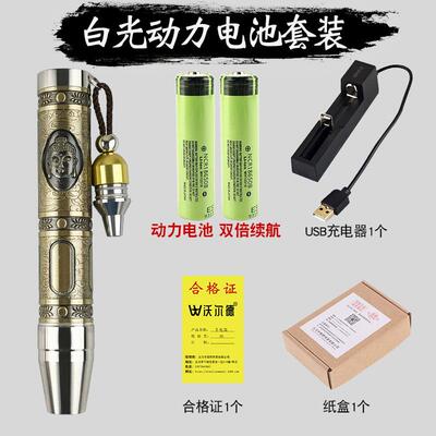 高档不专钢看玉宝石手电筒强光业鉴定翡翠原锈石珠文玩鉴别专用打