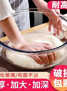 特大号和面盆加厚透明钢化玻璃盆烘焙大碗沙拉碗玻璃碗微波炉家用