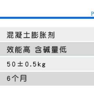 厂家现货直供LEA膨胀剂水泥膨胀剂砂浆膨胀剂混凝土膨胀剂