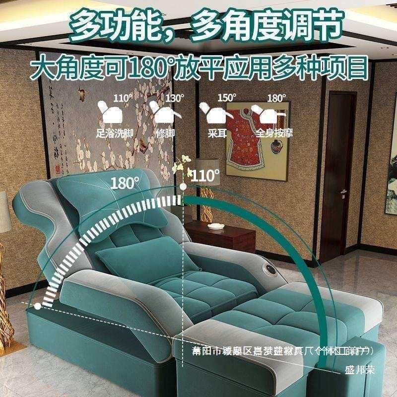 泡脚足疗修脚足浴沙发床足疗沙发厂家桑可躺椅沐足高挡电动洗脚店,个人护理/保健/按摩器材,按摩床,淘宝优惠券,粉丝福利购,淘宝优惠卷