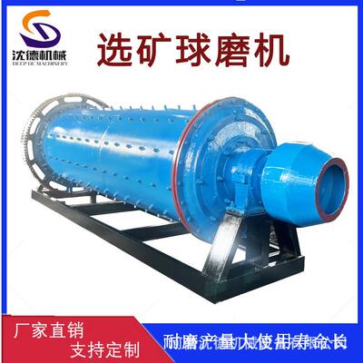 铝灰球磨机石英砂炉渣卧式研磨机水泥矿石钢渣石料节能磨粉设备