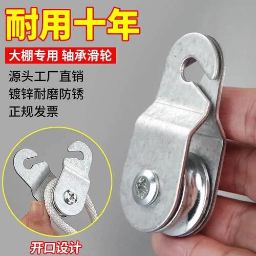 微型滑车吊环滑轮小型拉绳升降钢丝穿绳滚轮手动提升起重锻炼大棚