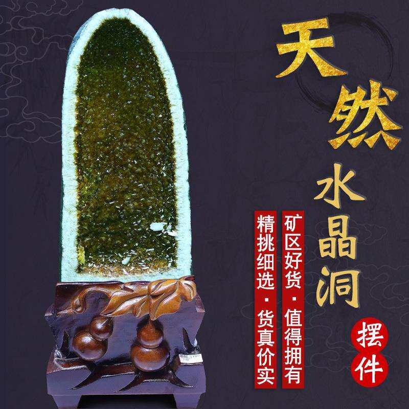 凤呈祥巴西乌拉圭天然黄水晶洞玄关办公室钱袋子风水原石摆件