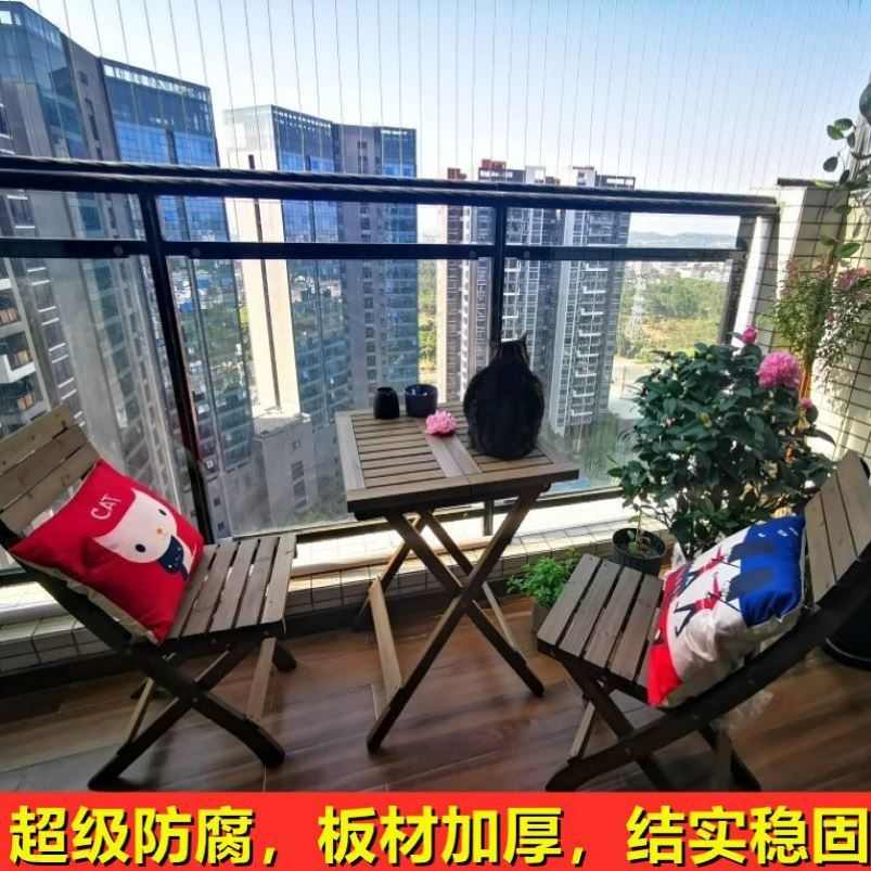 防腐木茶几阳台休闲桌椅可折叠茶几庭院户外桌子椅子靠背椅茶几