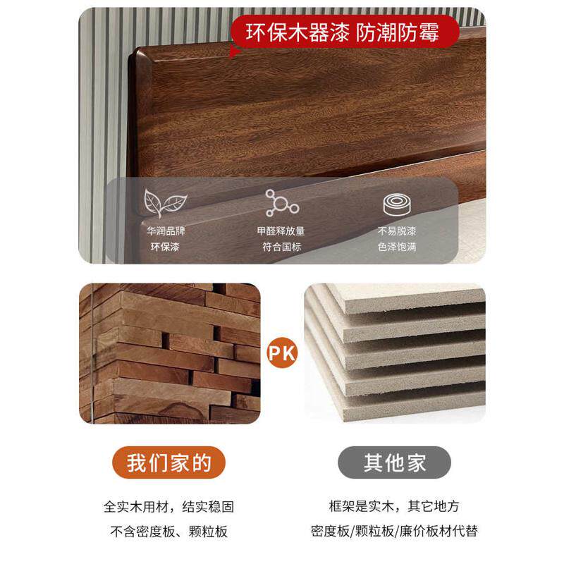 J浹3全实木床简约现代1.8米婚床主卧室家具1.5m工厂直销胡桃木双