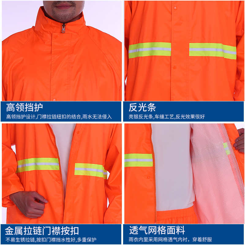 环卫工人反光雨衣 园林绿化保洁成人分体式雨衣雨裤套装可印LOGO