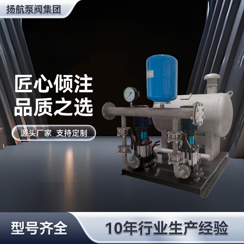 无负压恒压变频供水设备生活全自动二次加压给水定压补水机组厂家