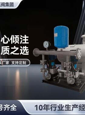 无负压恒压变频供水设备生活全自动二次加压给水定压补水机组厂家