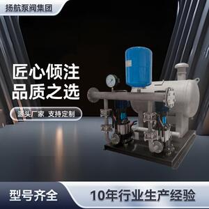 无负压恒压变频供水设备生活全自动二次加压给水定压补水机组厂家
