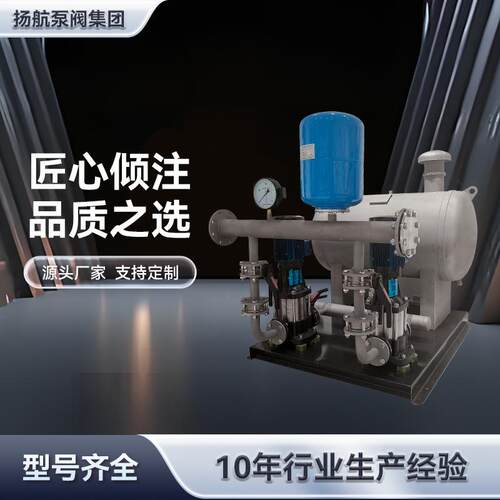 无负压恒压变频供水设备生活全自动二次加压给水定压补水机组厂家