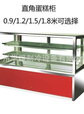 冰友带灯箱直角蛋糕柜糕厂冷藏保示鲜展蛋JDFK-SAF柜广州蛋糕柜家