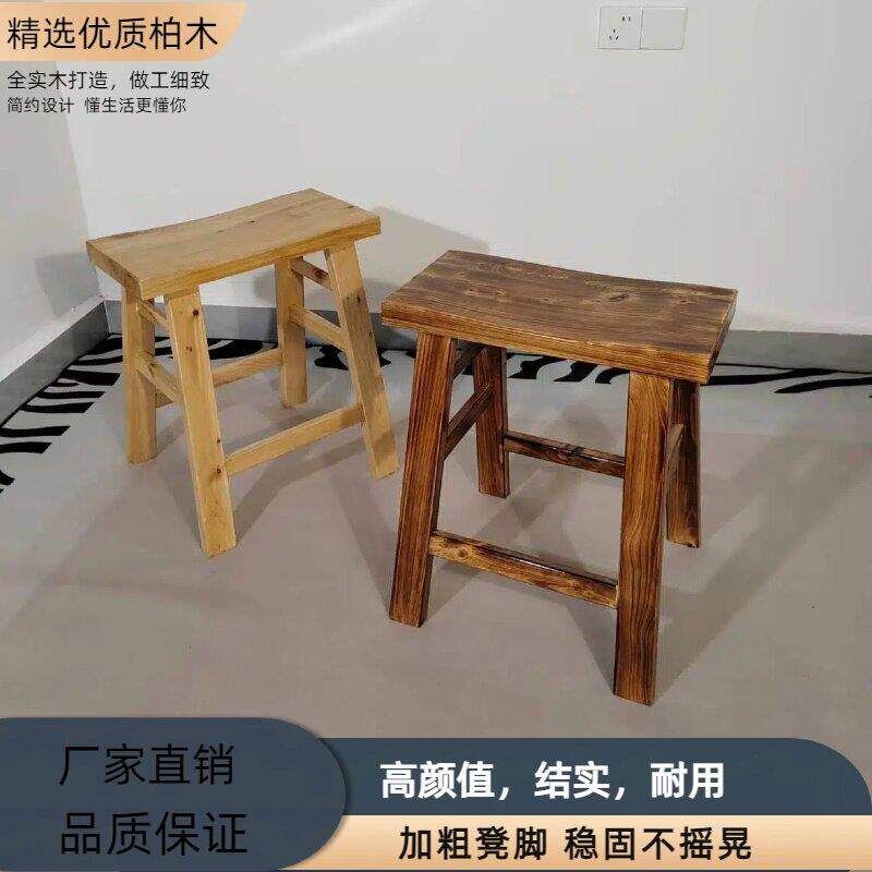需定制实木马鞍凳家用凳子简约风商用加粗凳脚稳固不摇晃厂家直销