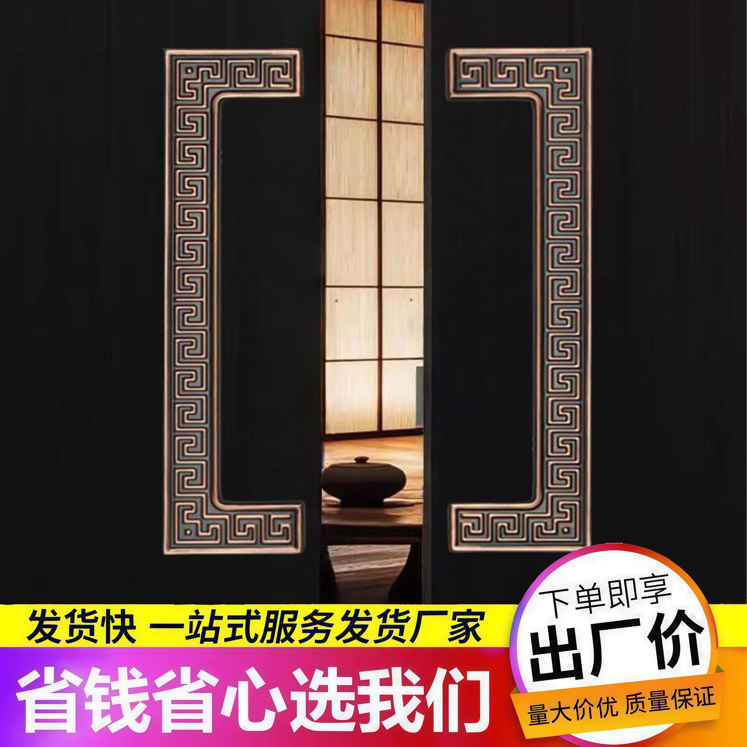 新中式庭院大门把手锌铁合金农村自建房大门把手户外防腐蚀门拉手