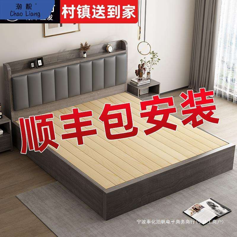 #实木床现代简约1.5米床双人床家用主卧1.8储物床出租屋用单包邮