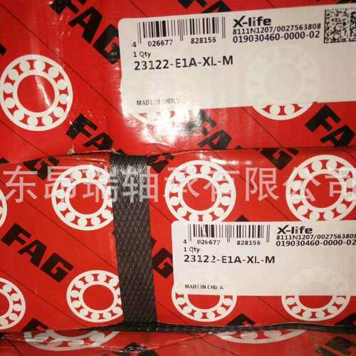 德国FAG23122-E1A-XL-M 调心滚子轴承 23124-E1A-XL-M-出