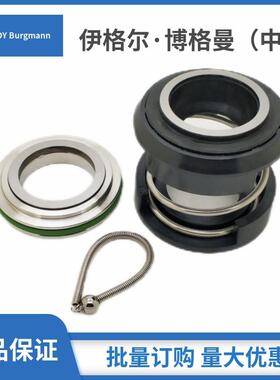 飞力机械密封件FLYGT原装机械密封FS-B-L28和FS-B-U28机械密封