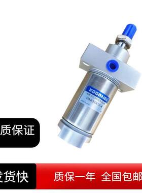 小金井方头气缸DAB/DABC32X10/25/50/75/100/125/150-200-300-2-4