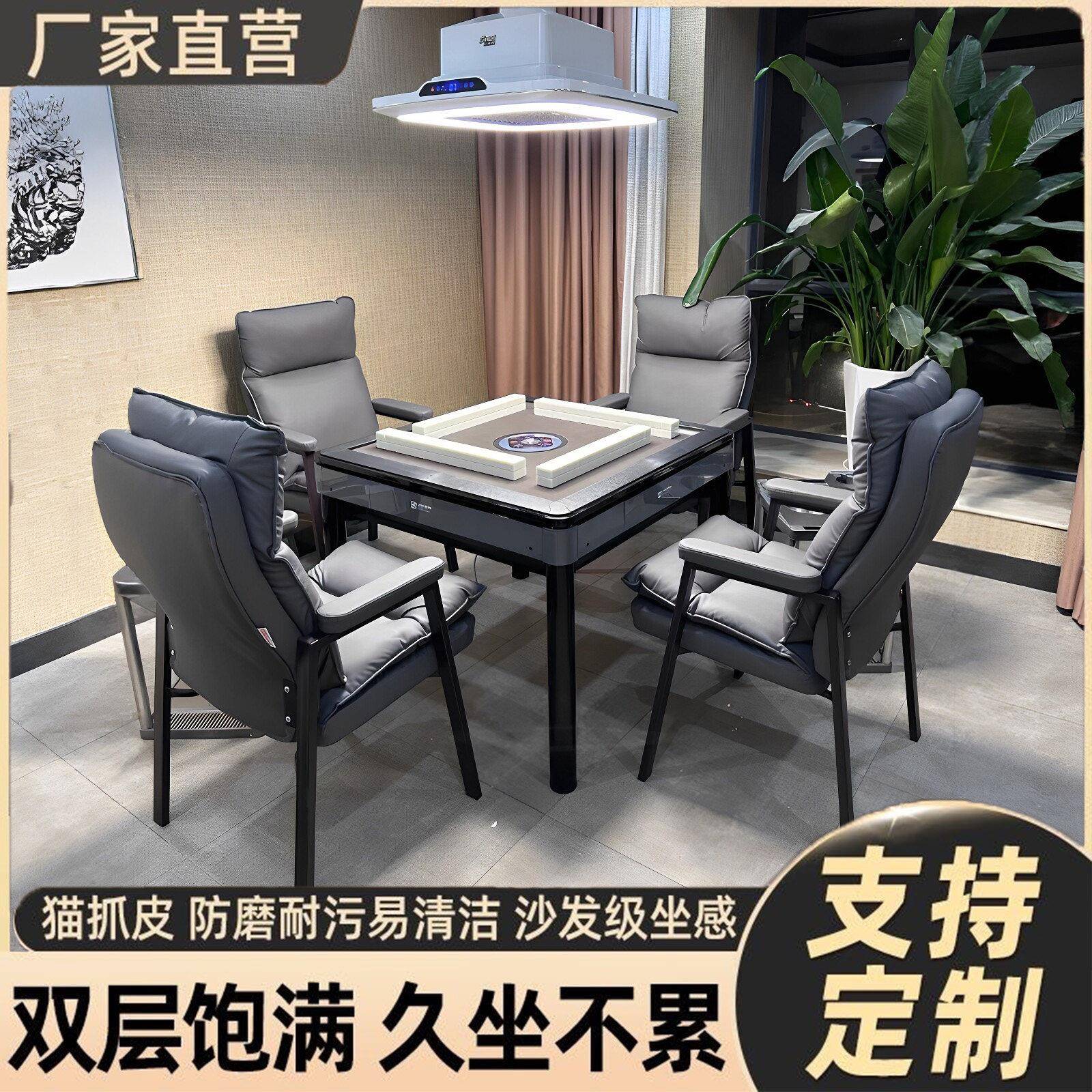 麻将椅高档棋牌室老人胖人办公椅茶楼用全套麻将馆专用椅子带扶手