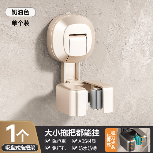 强力吸盘式拖把夹卫生间墙上壁挂神器拖布扫把架卡扣固定器免打孔