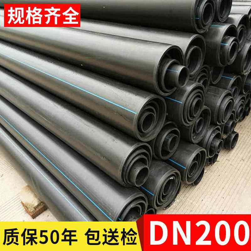 钢丝网骨架塑料pe复合管聚乙烯pe给水管钢丝网骨架管DN200