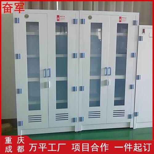 实验室药品柜PP酸碱柜实验室化学危险药品柜强酸强碱防腐蚀安全柜
