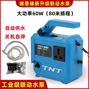 锑恩锑智能联动水泵开槽自动供水泵水钻打孔机自吸泵可调水高扬程