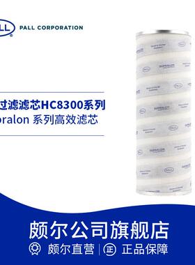 油/溶剂过滤风电齿轮箱润滑低压过滤HC800FTP-FWT