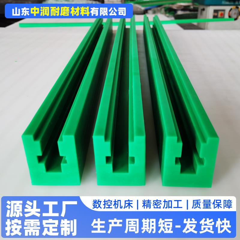 高分子聚乙烯链条导轨单双排尼龙导轨机械传送链条滑动导轨导向件