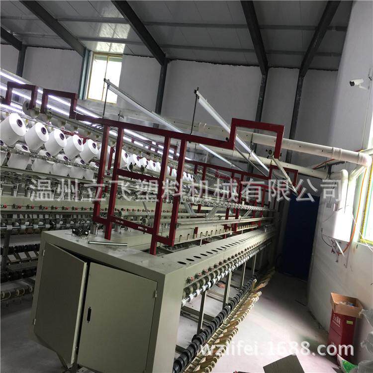 温州地区钩编机羽毛纱编织机花边机纺纱经编机