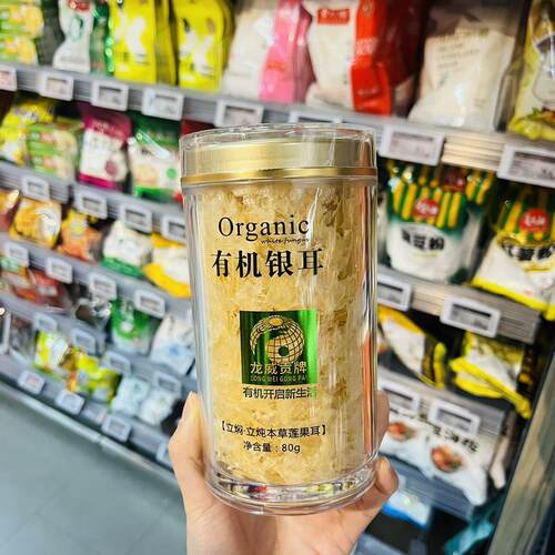 ole代购龙威贡牌有机银耳甸禾有机立焖本草莲果耳80克