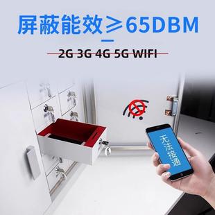 手机屏蔽无品牌 柜位会屏议室单壁挂存放柜考场信号寄存保密柜蔽