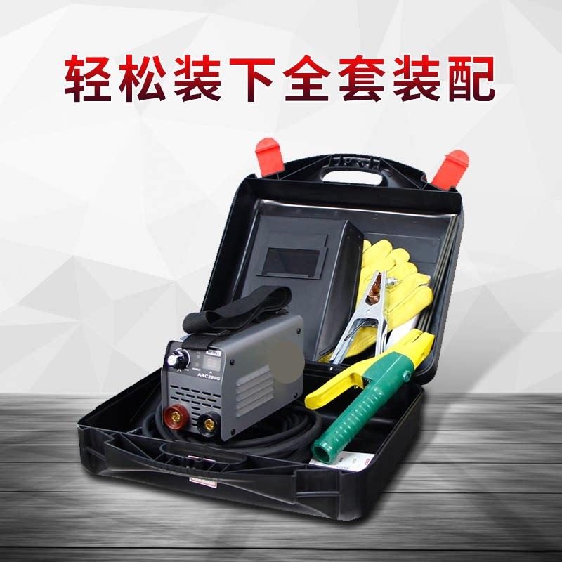 五金工具箱电焊机焊工专用塑料箱实用可携式家用手提焊接工具箱