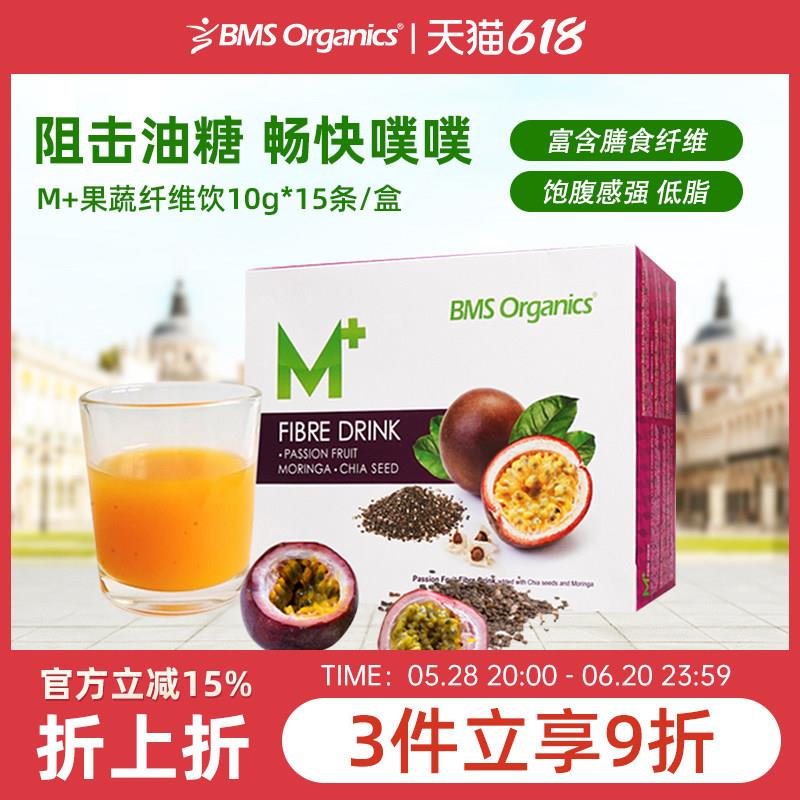 蔬事膳食纤维粉促畅快排便果蔬百香果肠秘饮料益生菌进口代餐粉